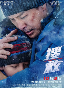 国产香蕉尹人视频在线